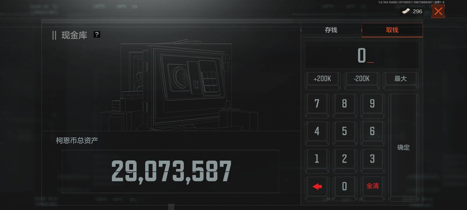 AQQM41749暗区突围账号详情图6 AQQM41749暗区突围账号详情图6