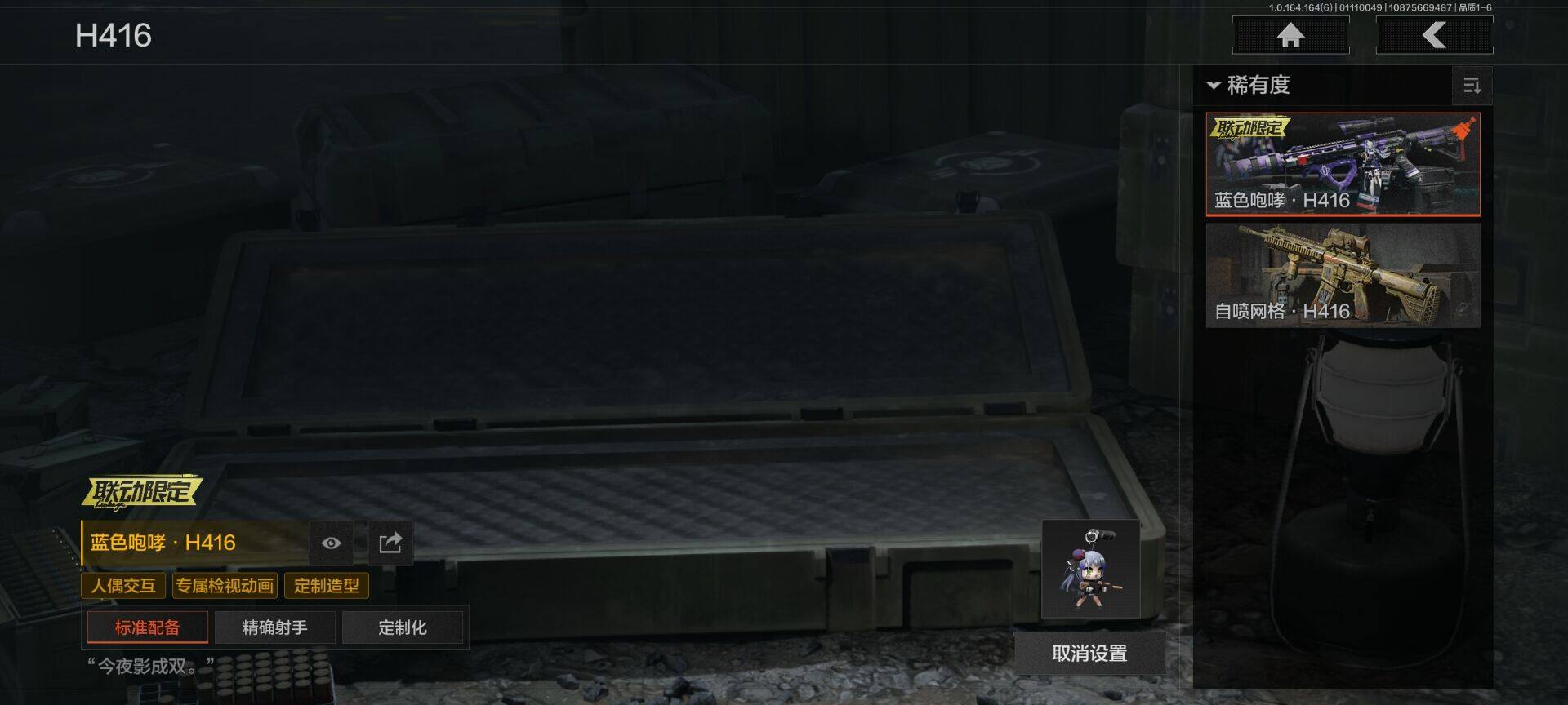 AQQM41749暗区突围账号详情图17 AQQM41749暗区突围账号详情图17