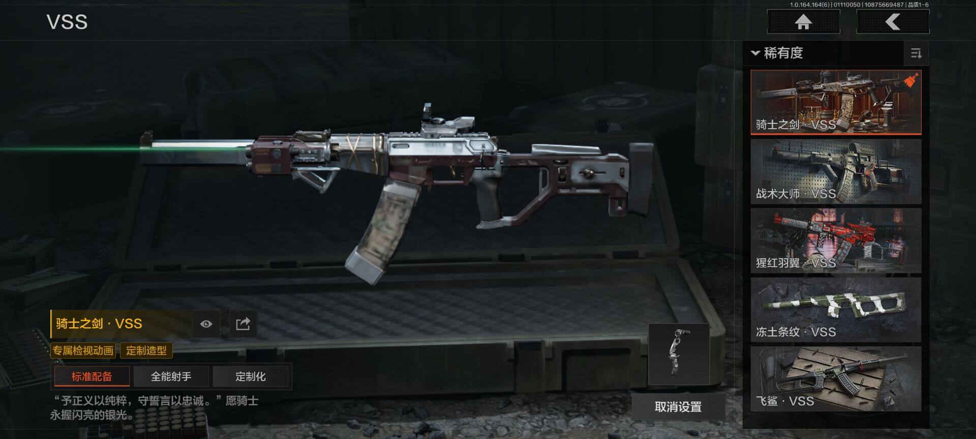 AQQM41749暗区突围账号详情图21 AQQM41749暗区突围账号详情图21