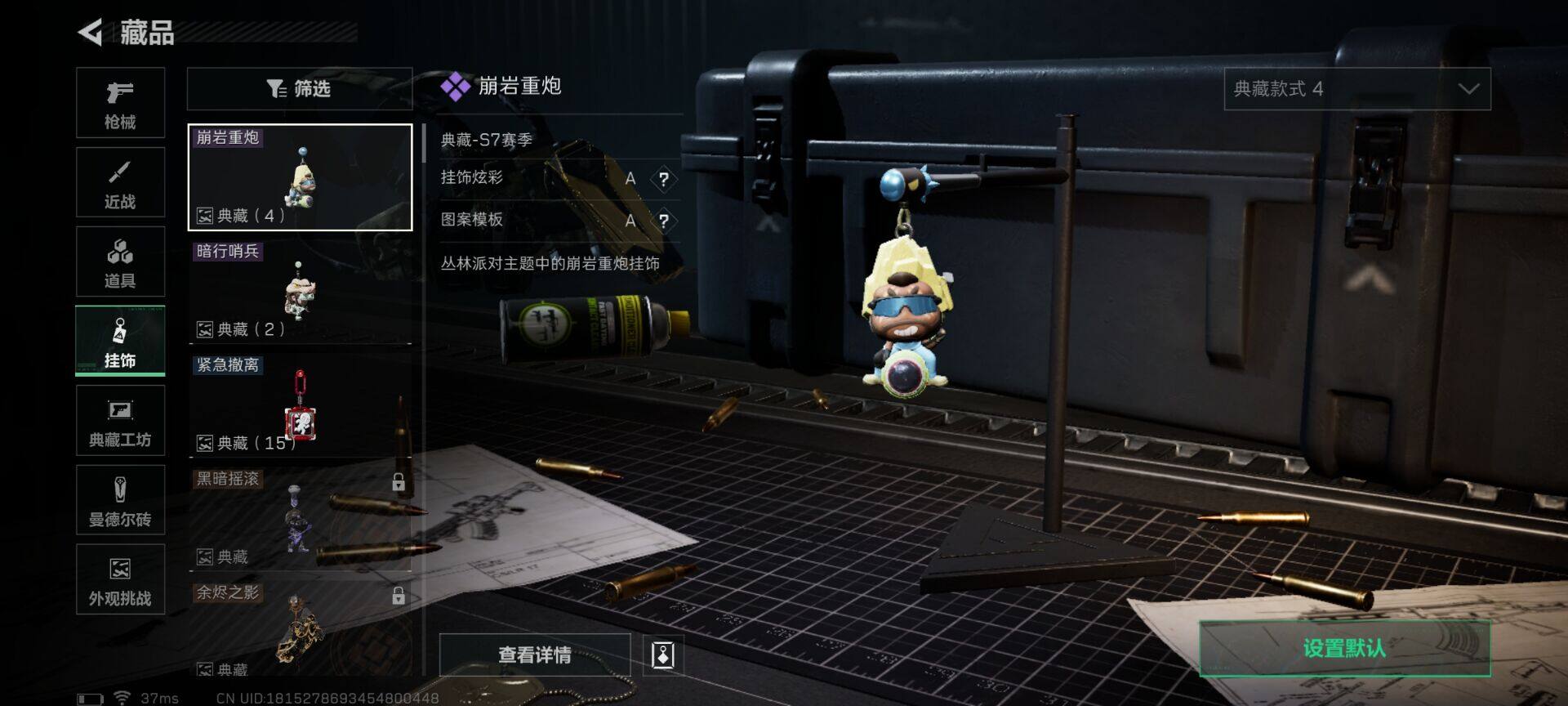 SJZEY48161三角洲行动账号详情图6