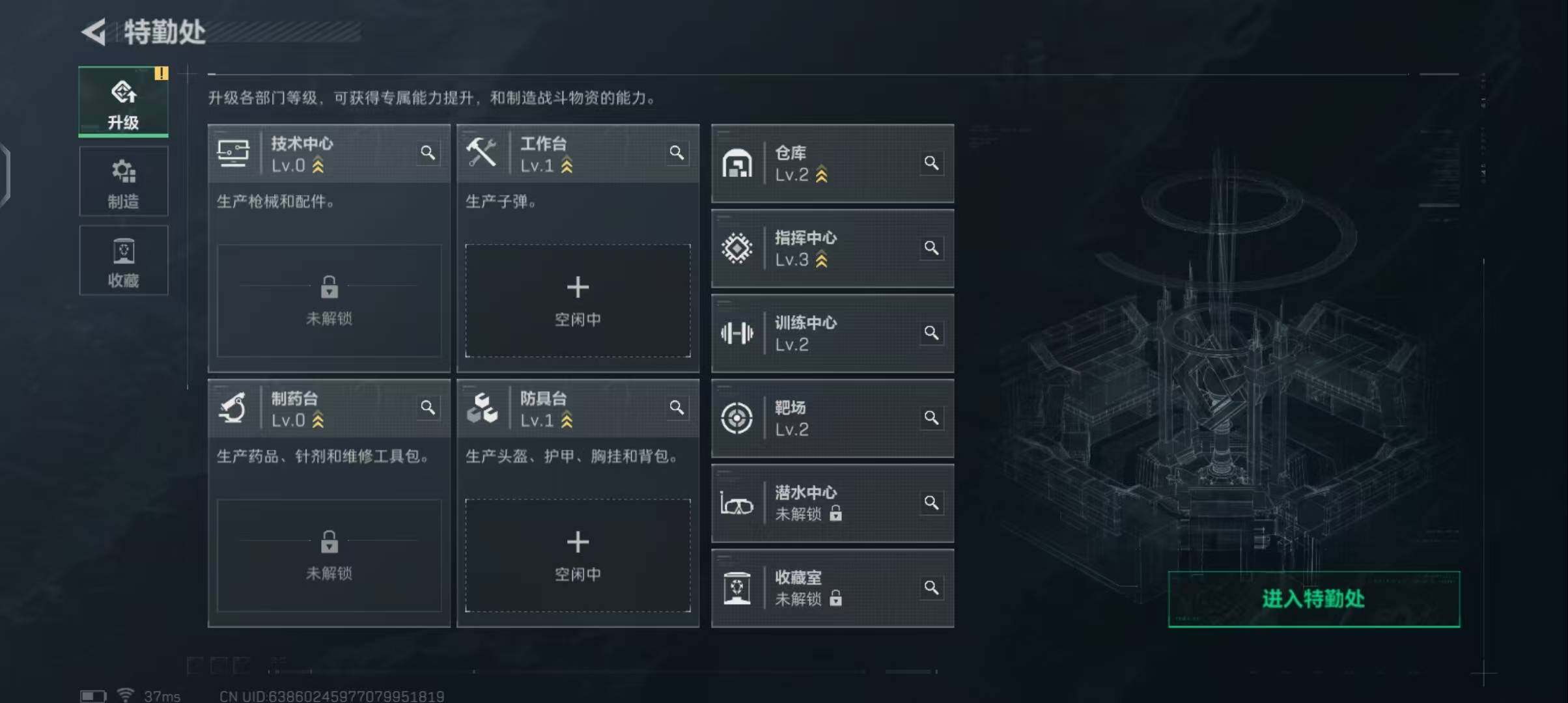 SJZEY49246三角洲行动账号详情图4