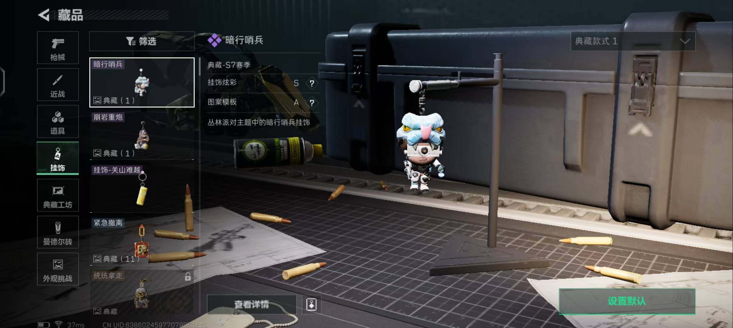 SJZEY49246三角洲行动账号详情图8