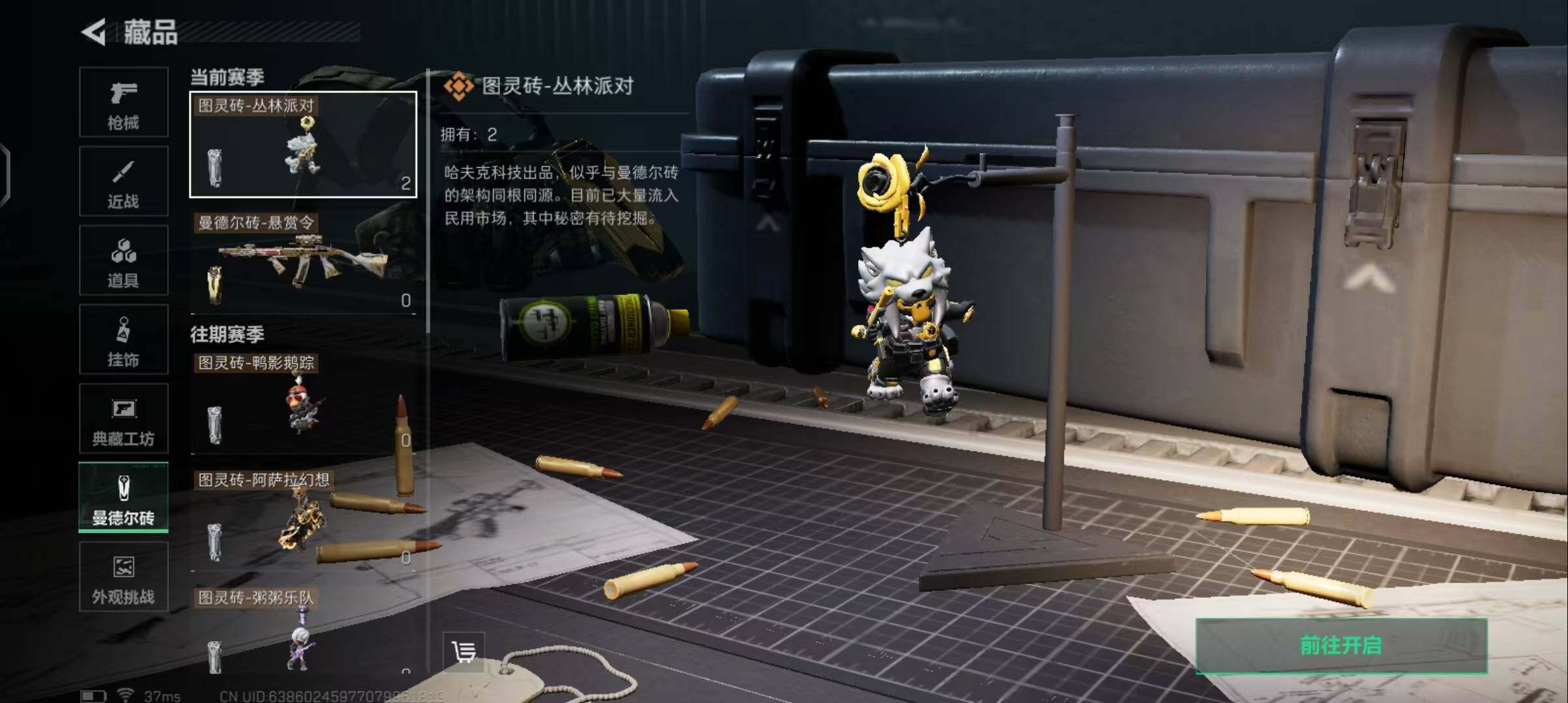 SJZEY49246三角洲行动账号详情图10