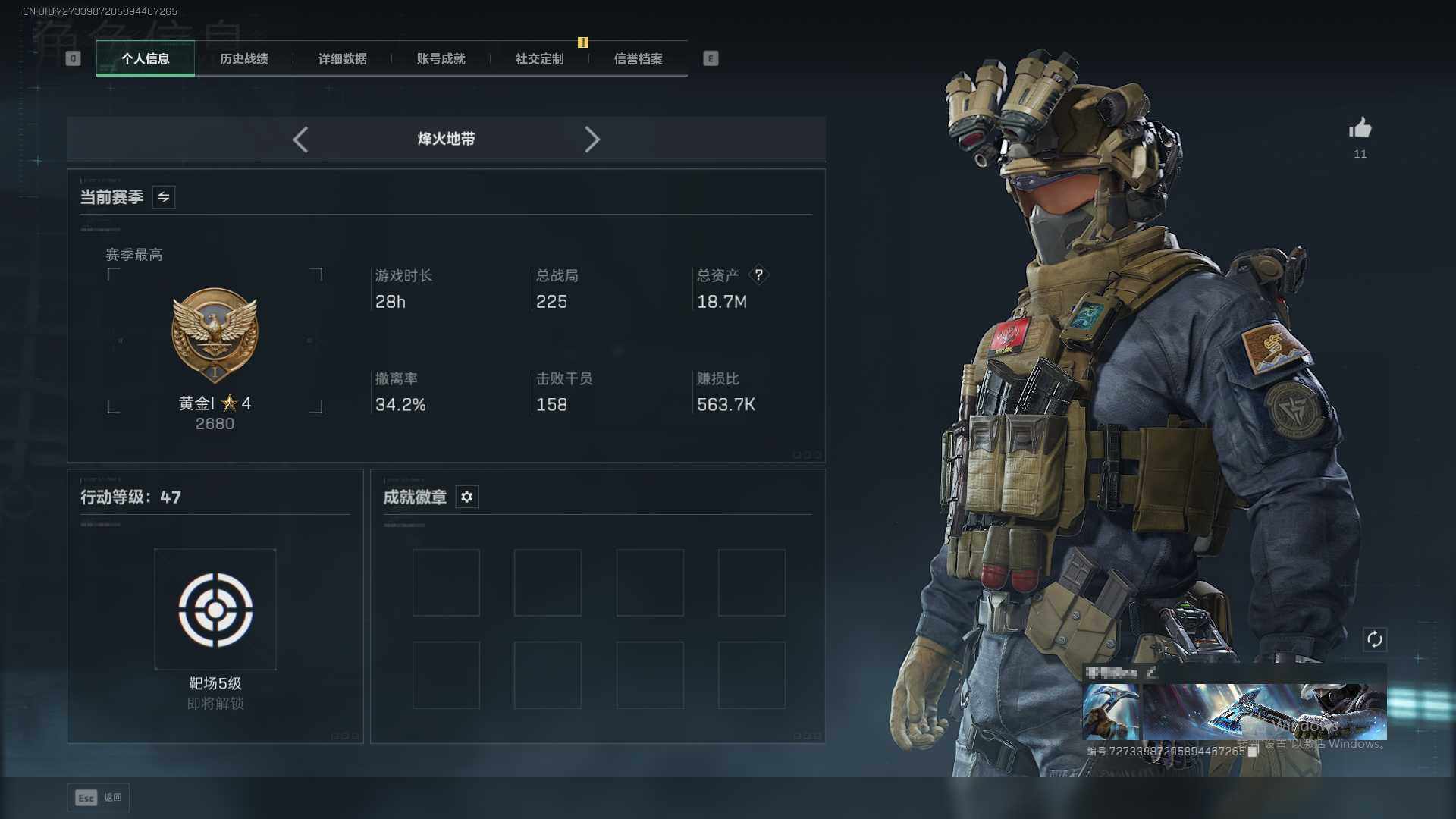 SJZEY48867三角洲行动账号详情图3 SJZEY48867三角洲行动账号详情图3