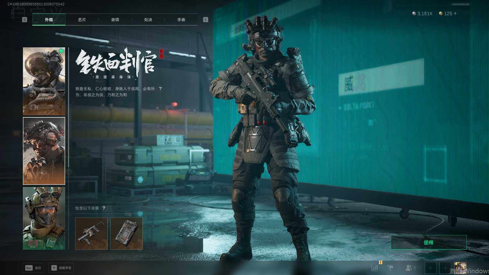 SJZEY48105三角洲行动账号详情图11