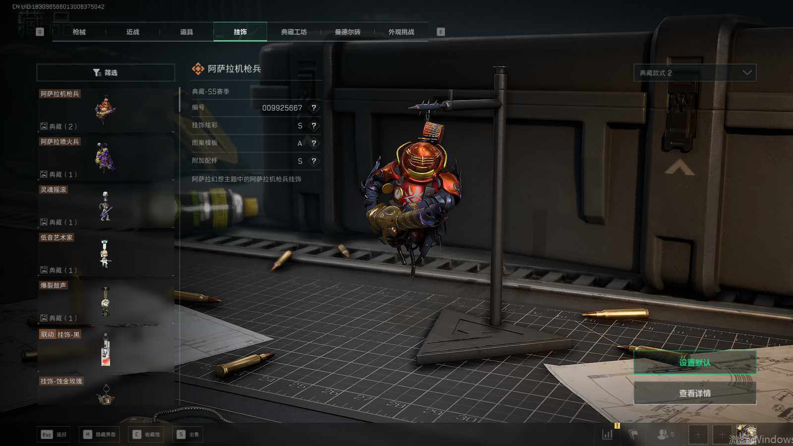 SJZEY48105三角洲行动账号详情图16