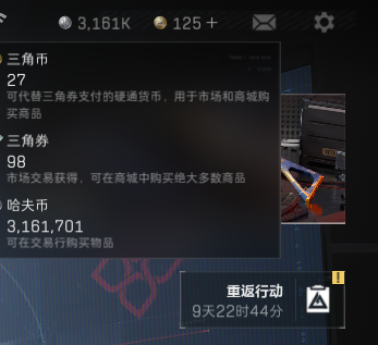 SJZEY48105三角洲行动账号详情图17