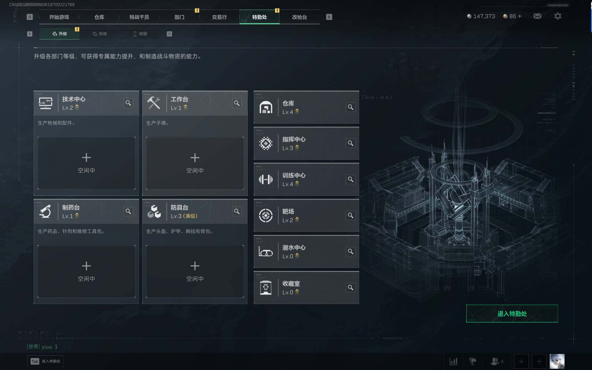 SJZQM48898三角洲行动账号详情图8