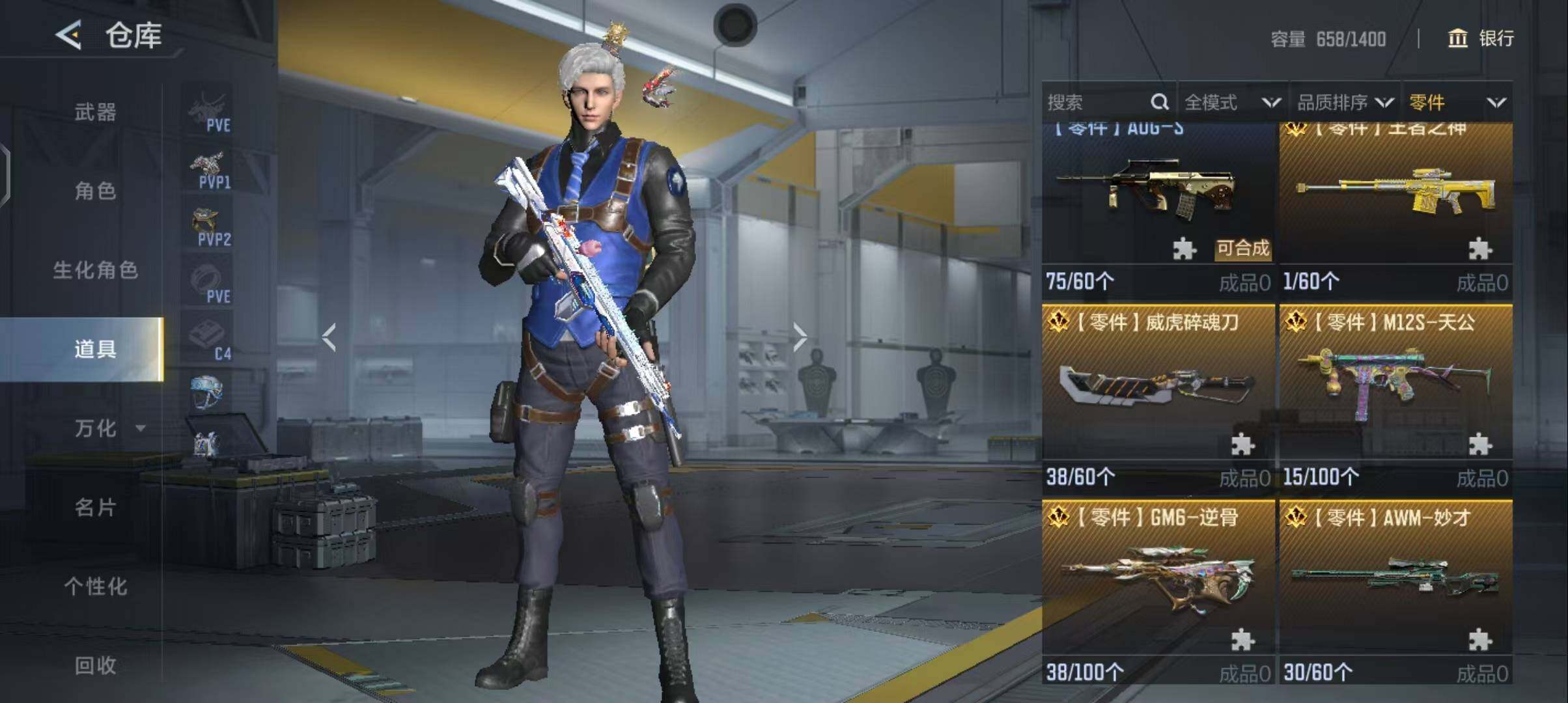 CFMEY42982枪战王者账号详情图24