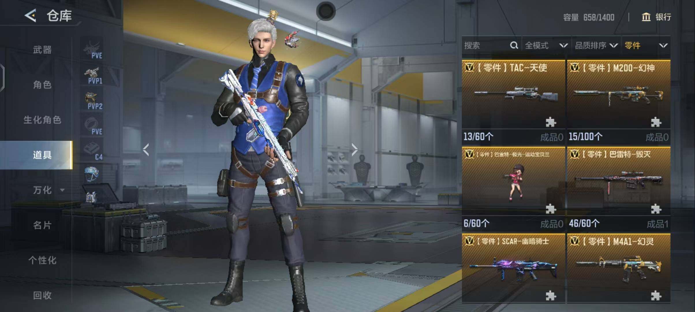 CFMEY42982枪战王者账号详情图25