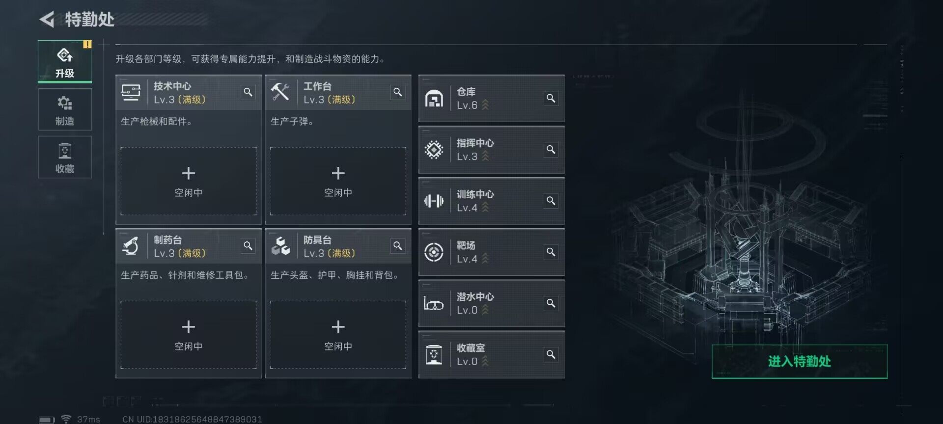 SJZEY48164三角洲行动账号详情图5