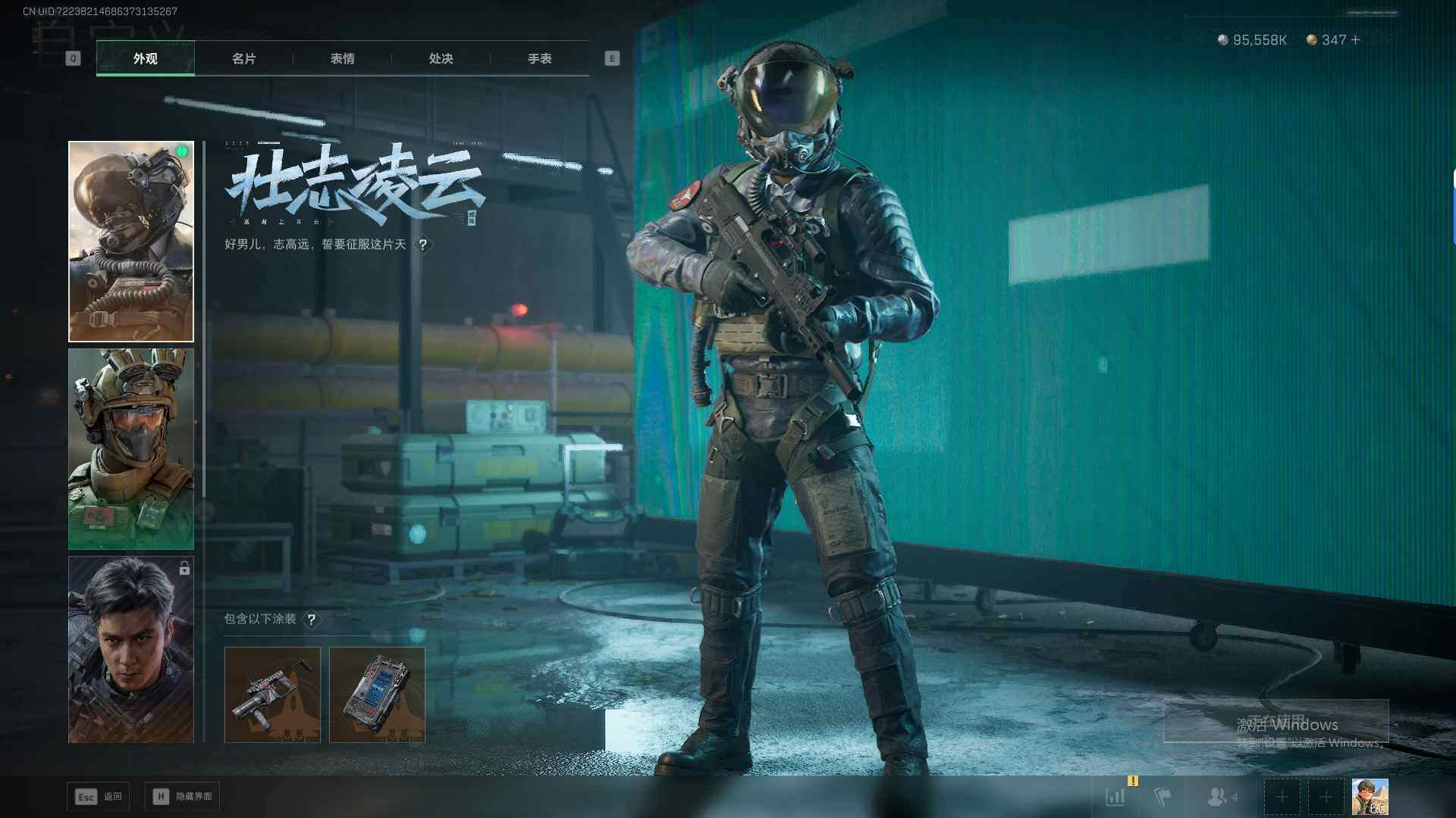 SJZEY48543三角洲行动账号详情图8 SJZEY48543三角洲行动账号详情图8