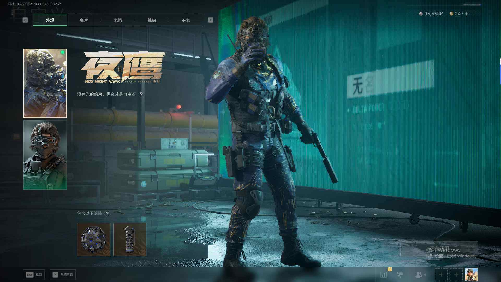 SJZEY48543三角洲行动账号详情图9 SJZEY48543三角洲行动账号详情图9