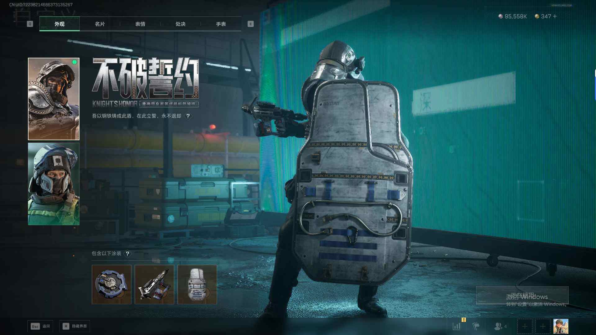 SJZEY48543三角洲行动账号详情图11 SJZEY48543三角洲行动账号详情图11