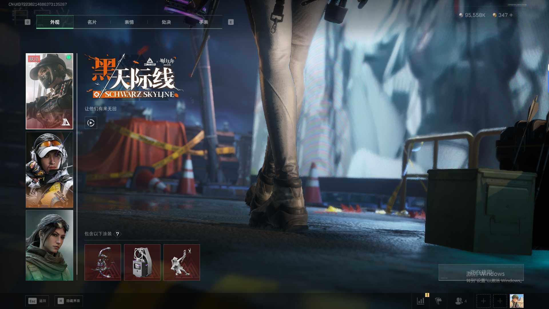 SJZEY48543三角洲行动账号详情图12 SJZEY48543三角洲行动账号详情图12