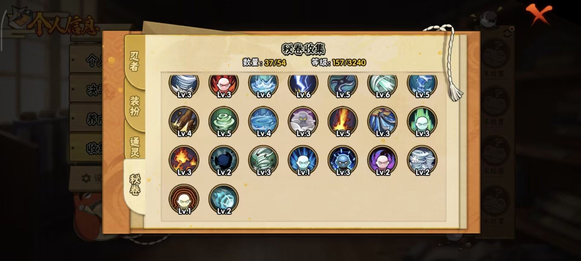 HYEY42444火影忍者账号详情图7 HYEY42444火影忍者账号详情图7