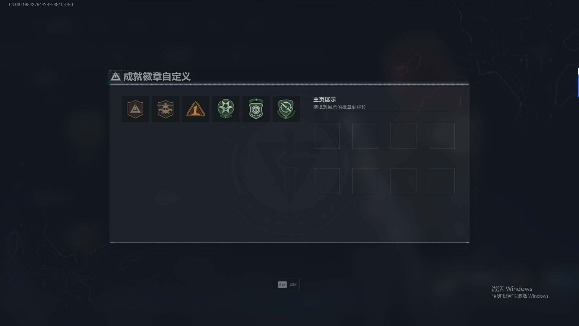 SJZEY48545三角洲行动账号详情图4 SJZEY48545三角洲行动账号详情图4