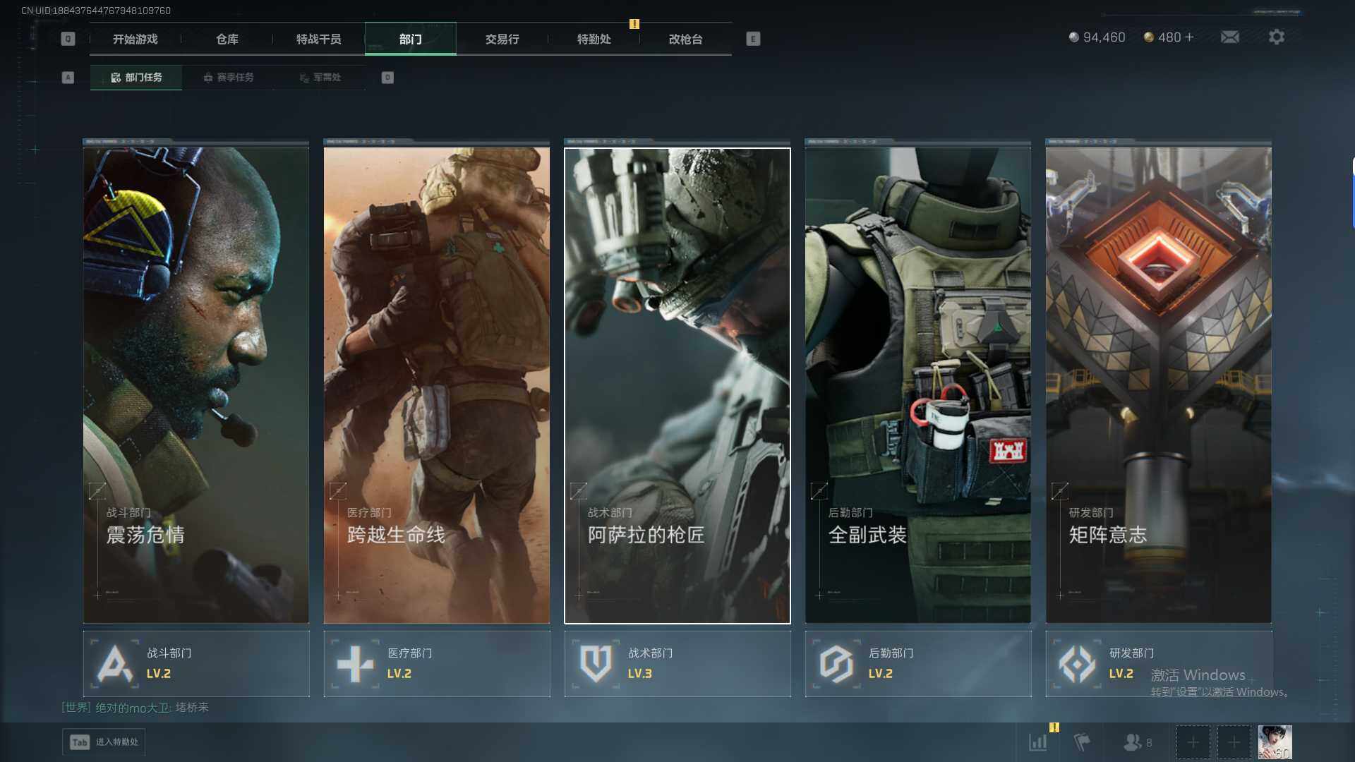 SJZEY48545三角洲行动账号详情图8 SJZEY48545三角洲行动账号详情图8