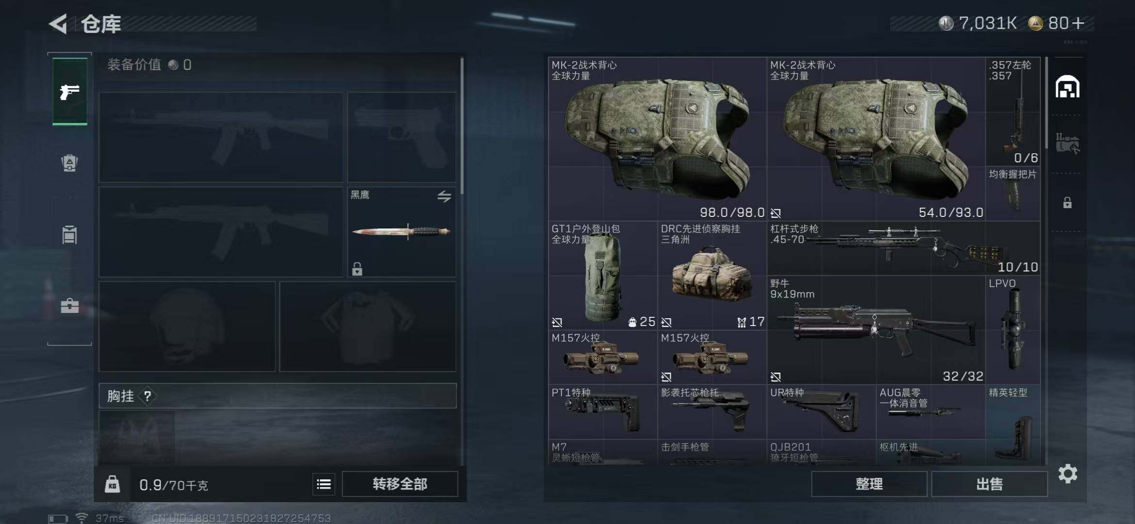 SJZEY49151三角洲行动账号详情图4 SJZEY49151三角洲行动账号详情图4