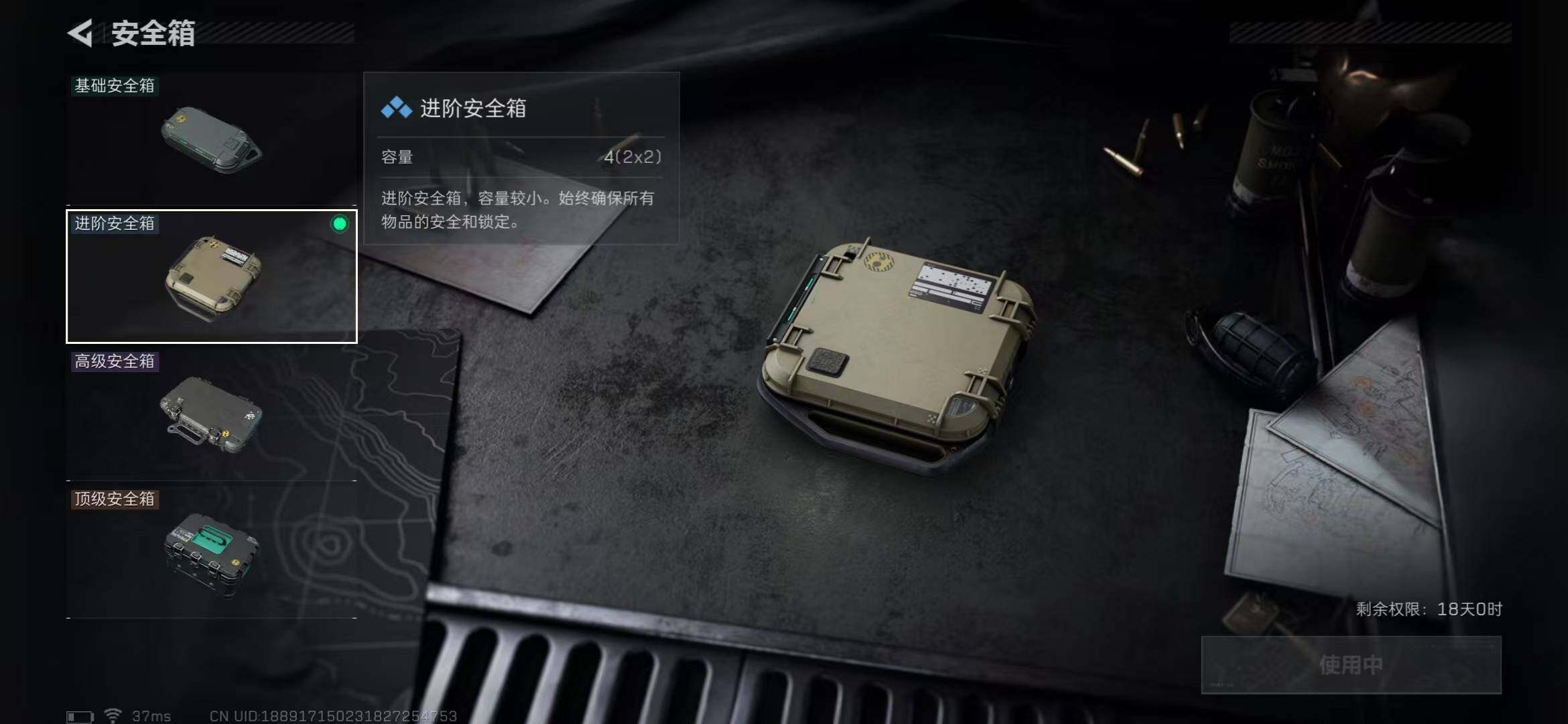 SJZEY49151三角洲行动账号详情图7 SJZEY49151三角洲行动账号详情图7