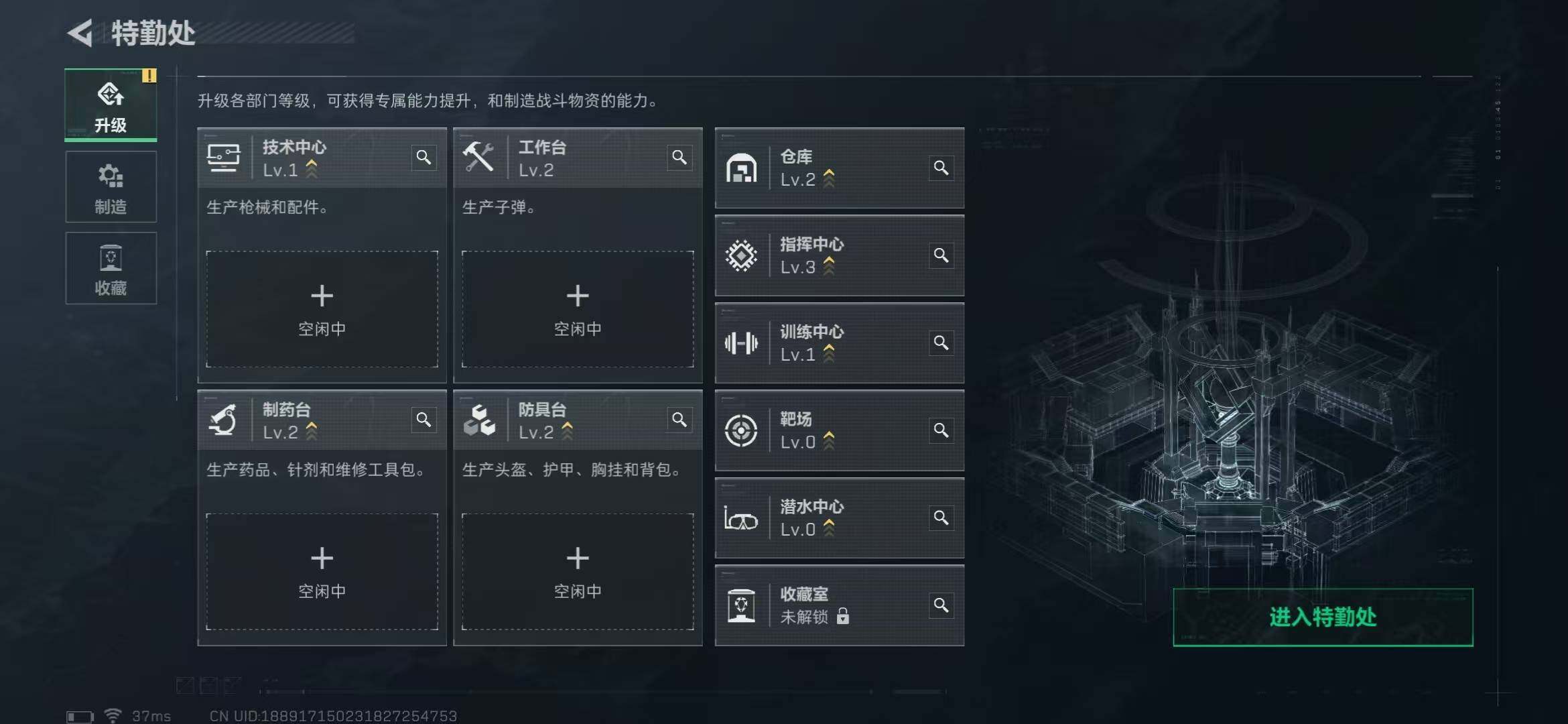 SJZEY49151三角洲行动账号详情图9 SJZEY49151三角洲行动账号详情图9