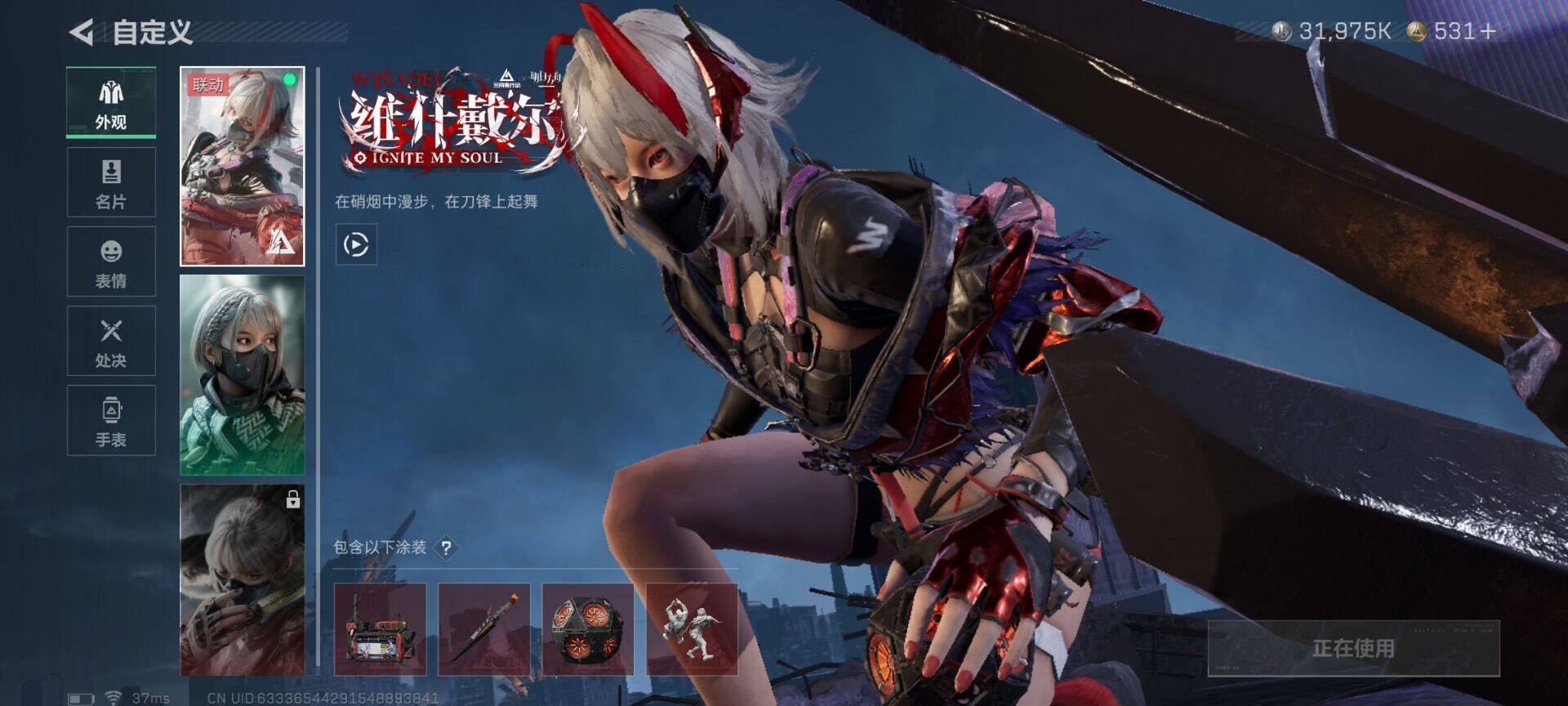 SJZEY48178三角洲行动账号详情图5 SJZEY48178三角洲行动账号详情图5