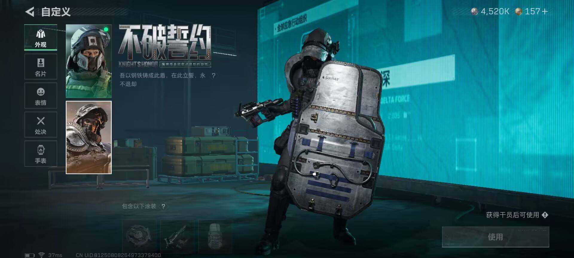 SJZQM49137三角洲行动账号详情图6