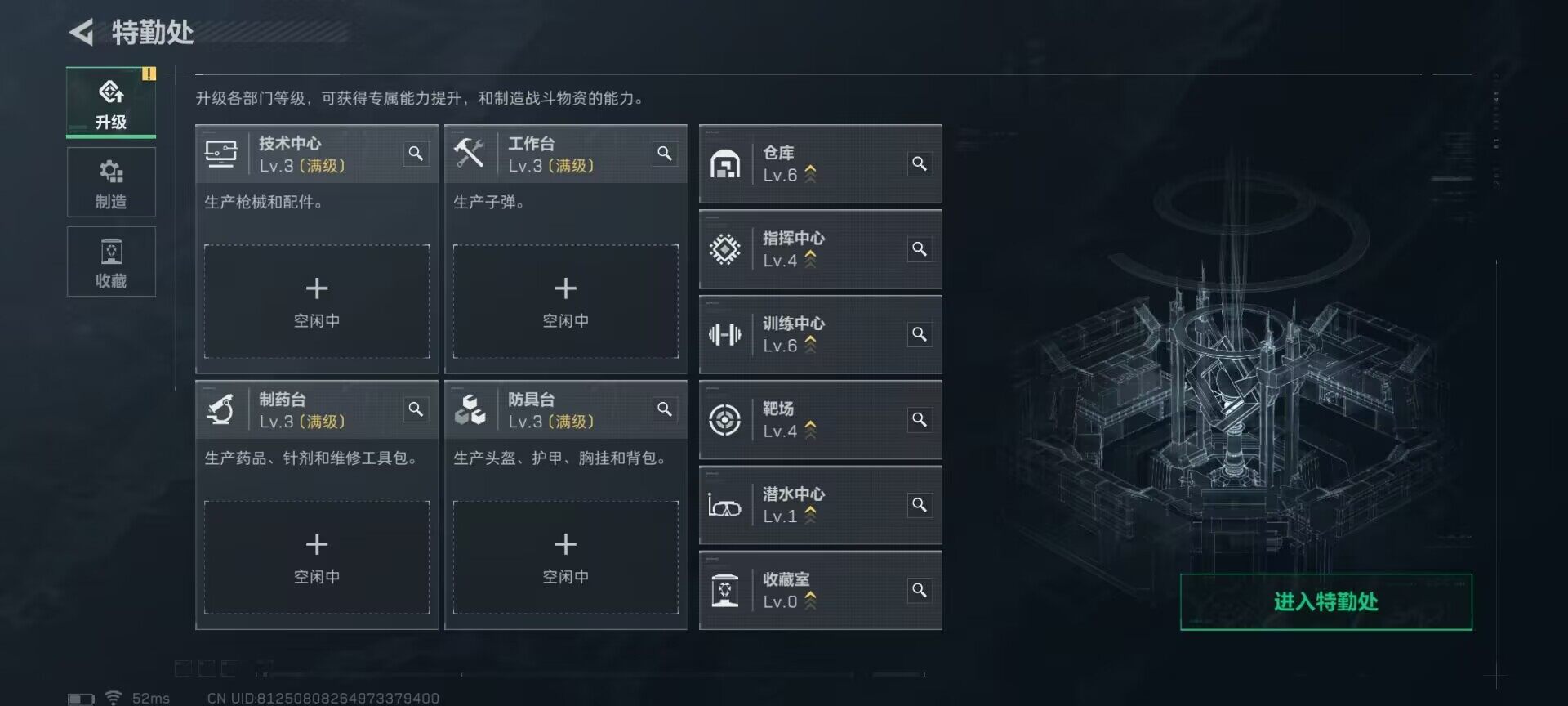 SJZQM49137三角洲行动账号详情图15