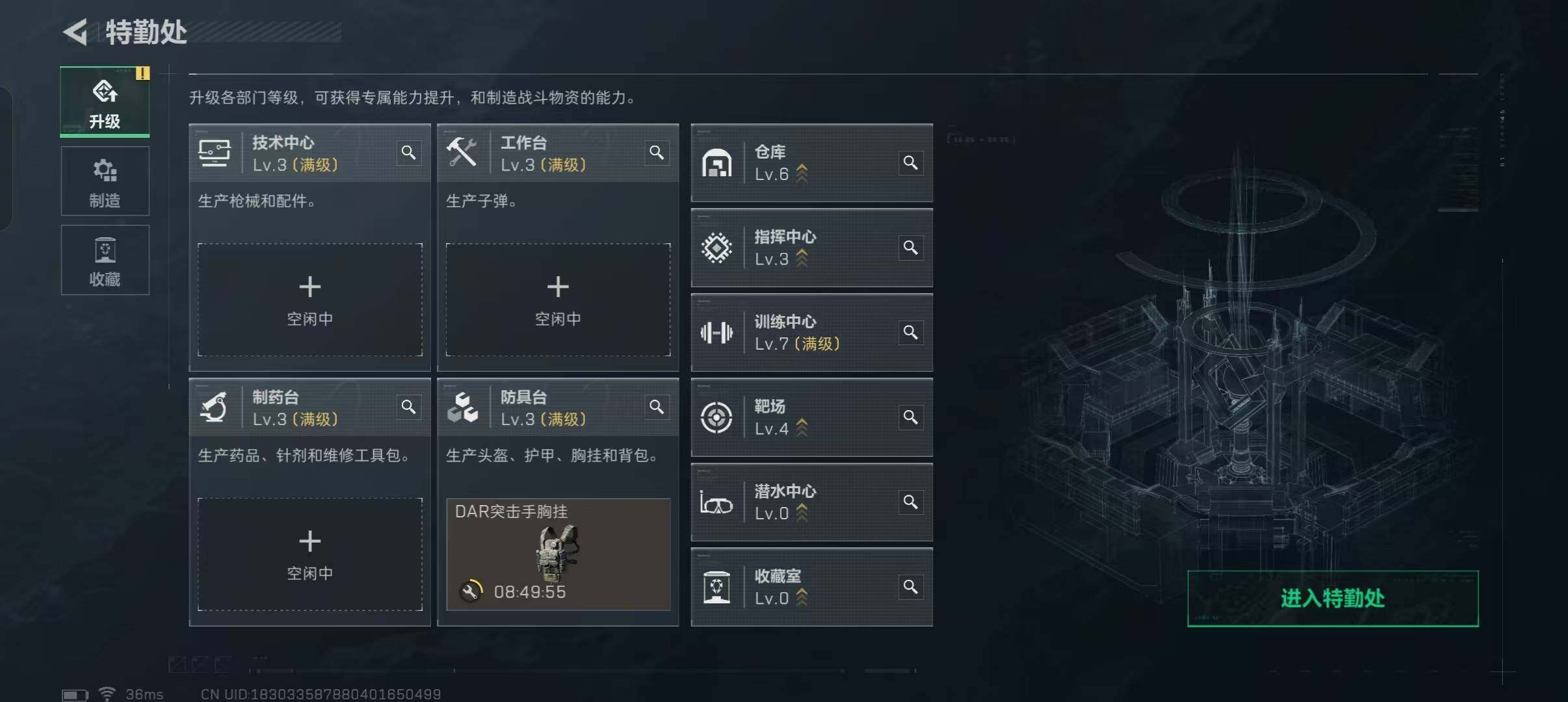 SJZQM48698三角洲行动账号详情图5 SJZQM48698三角洲行动账号详情图5