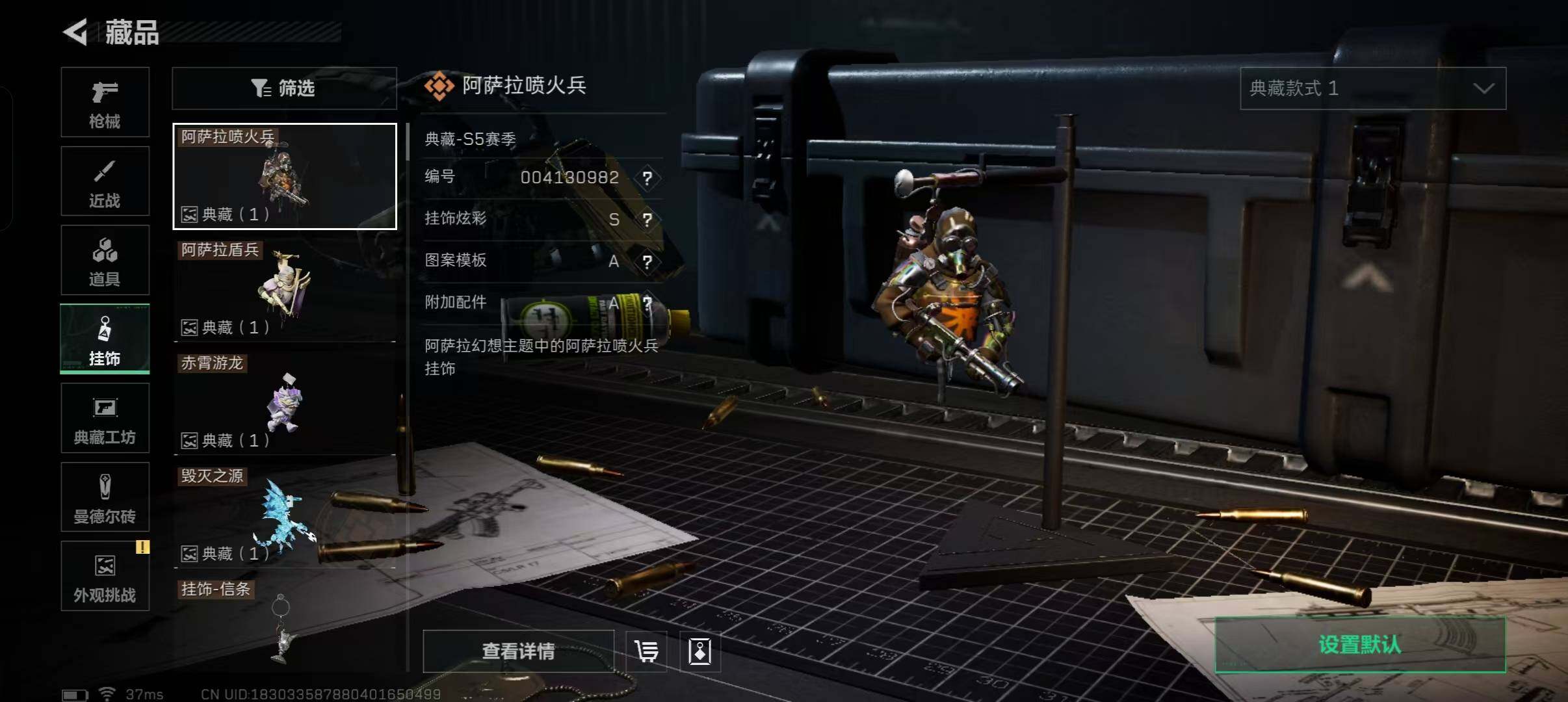 SJZQM48698三角洲行动账号详情图13 SJZQM48698三角洲行动账号详情图13