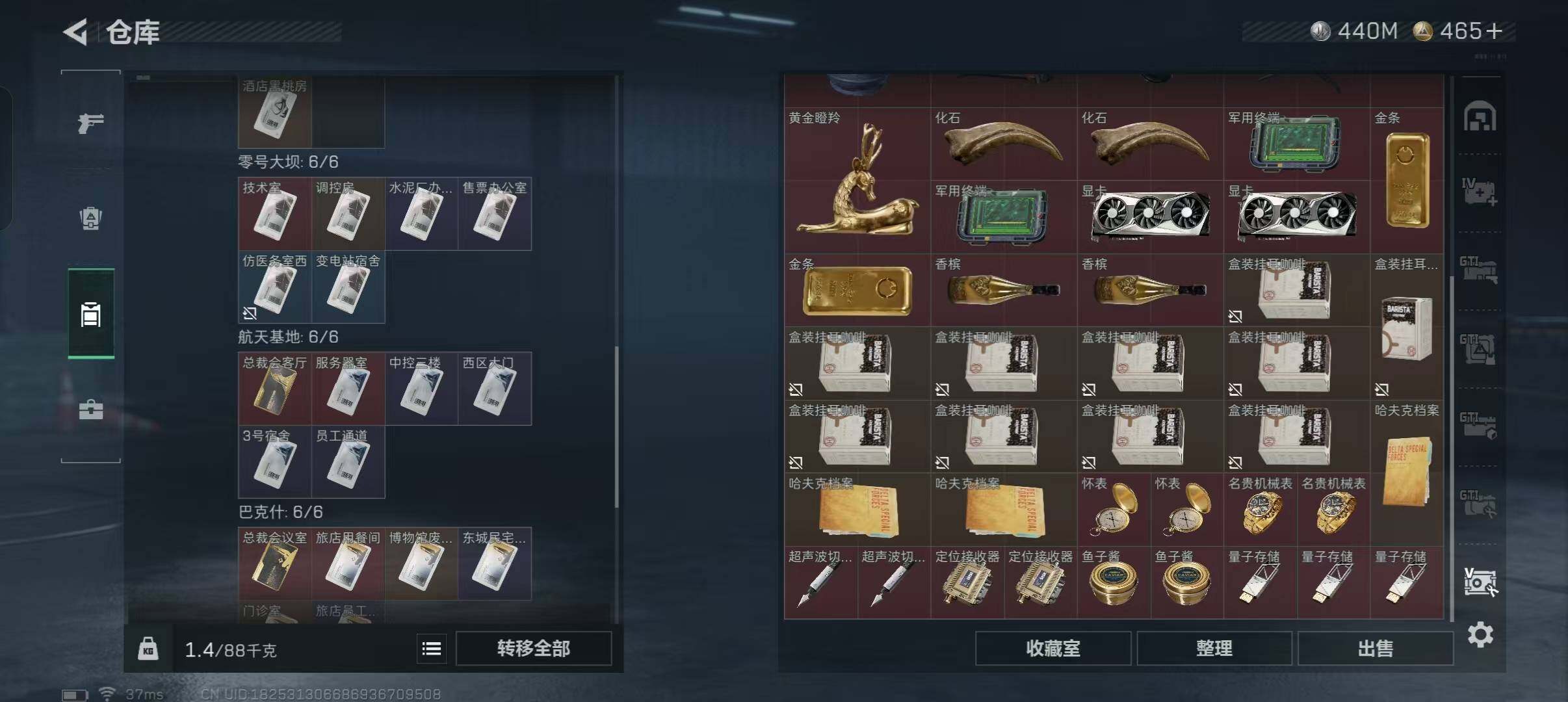 SJZEY48682三角洲行动账号详情图4 SJZEY48682三角洲行动账号详情图4