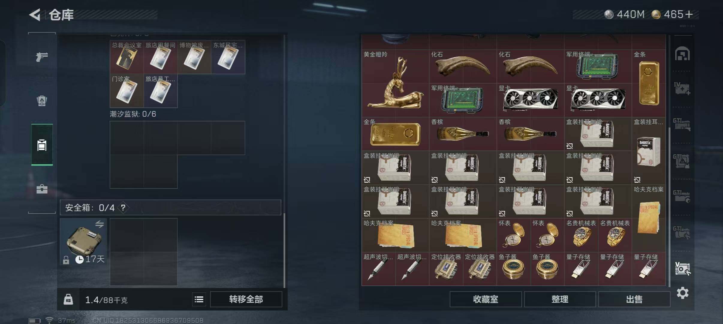 SJZEY48682三角洲行动账号详情图5 SJZEY48682三角洲行动账号详情图5