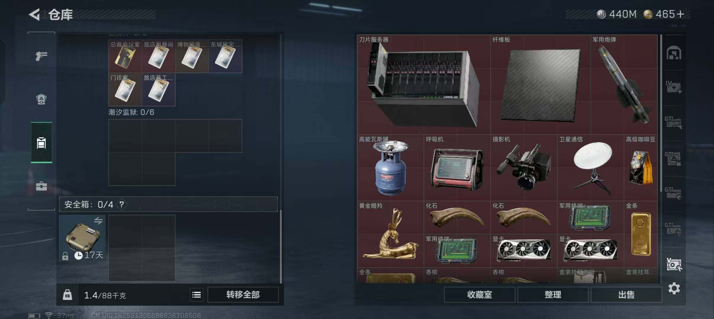 SJZEY48682三角洲行动账号详情图6 SJZEY48682三角洲行动账号详情图6