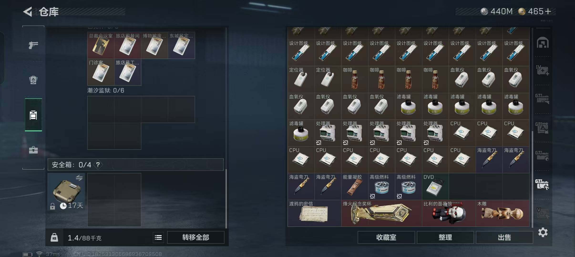 SJZEY48682三角洲行动账号详情图7 SJZEY48682三角洲行动账号详情图7