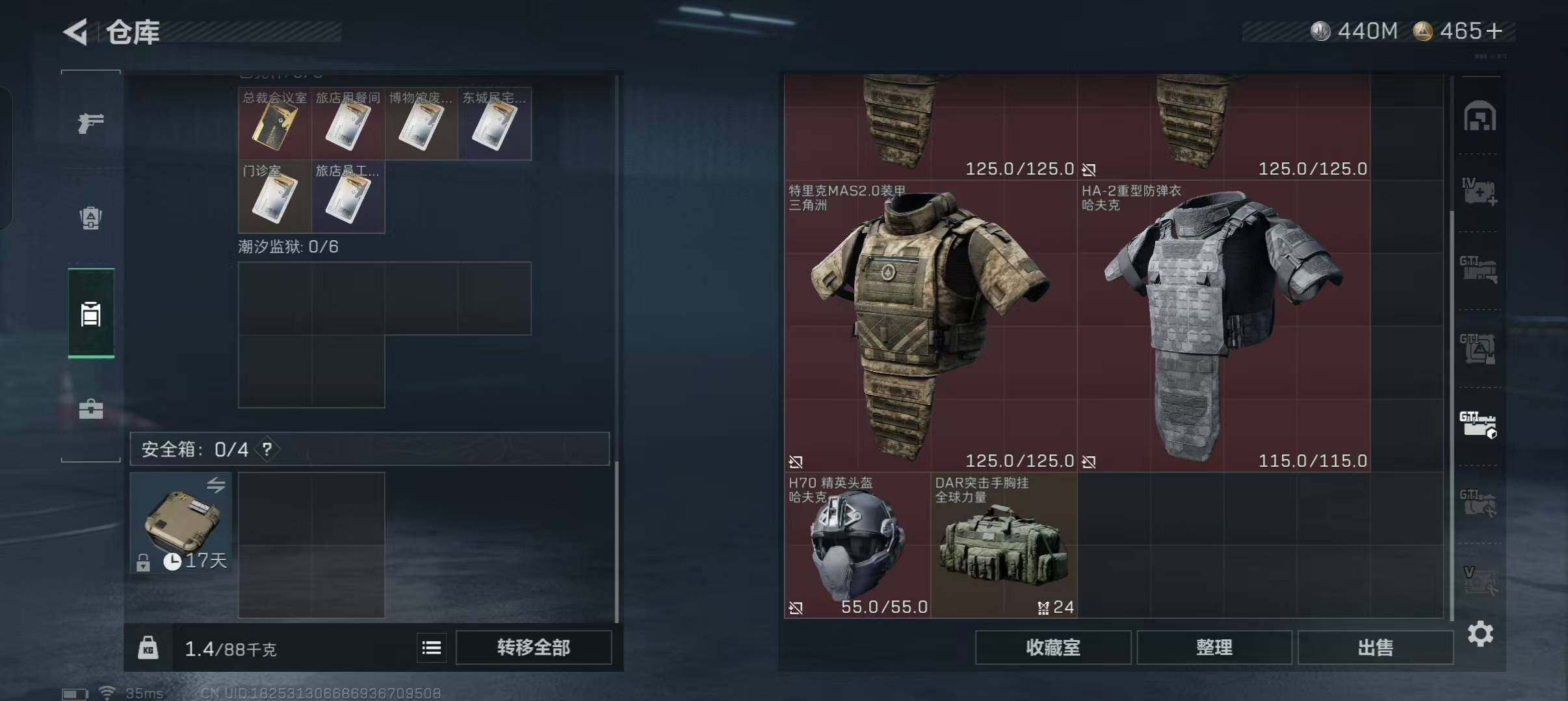 SJZEY48682三角洲行动账号详情图9 SJZEY48682三角洲行动账号详情图9