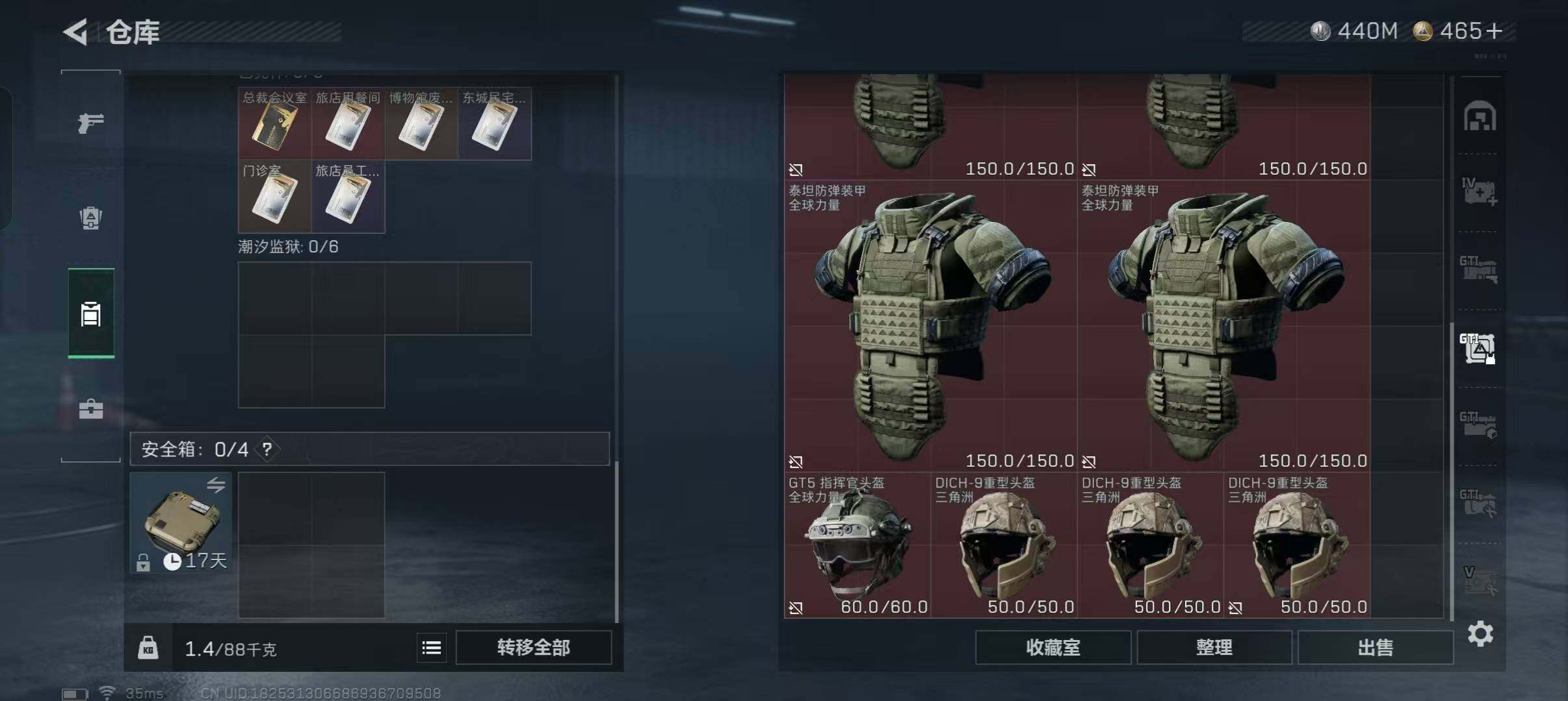 SJZEY48682三角洲行动账号详情图11 SJZEY48682三角洲行动账号详情图11