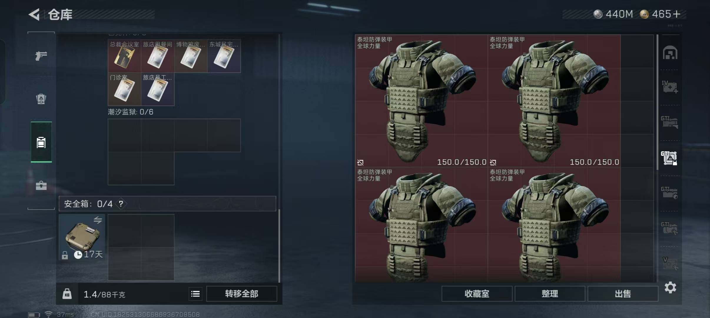 SJZEY48682三角洲行动账号详情图12 SJZEY48682三角洲行动账号详情图12