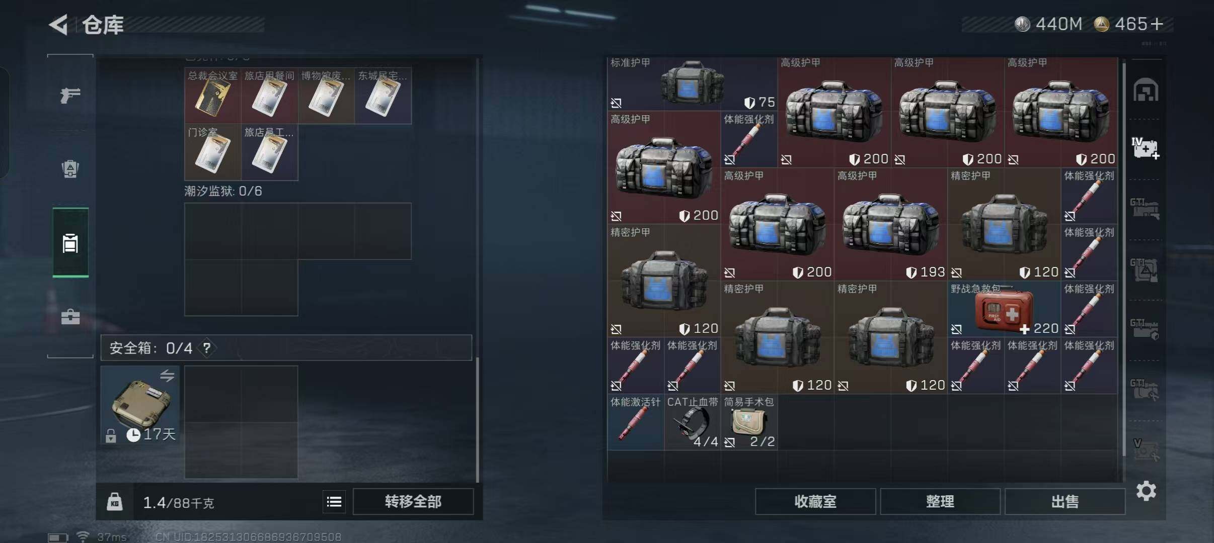 SJZEY48682三角洲行动账号详情图13 SJZEY48682三角洲行动账号详情图13