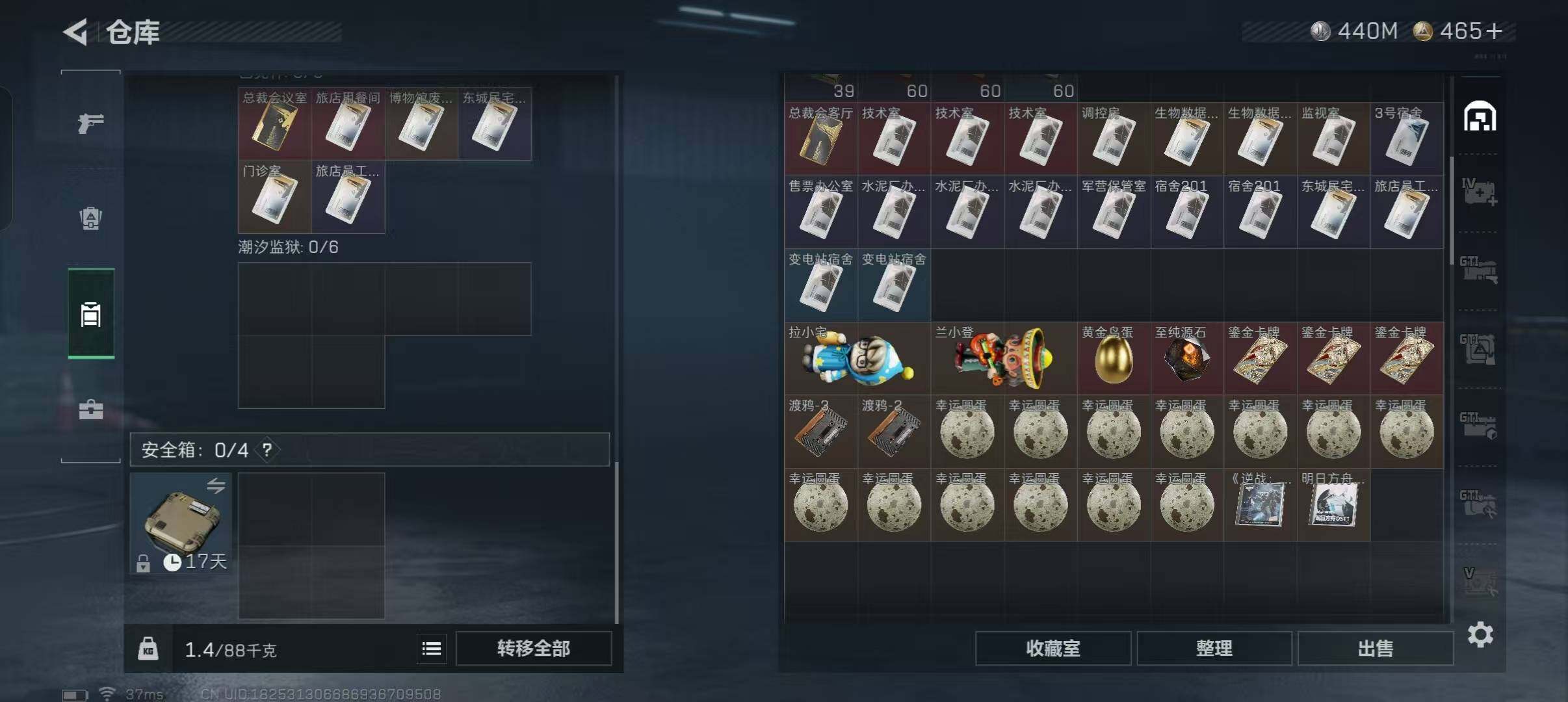 SJZEY48682三角洲行动账号详情图14 SJZEY48682三角洲行动账号详情图14