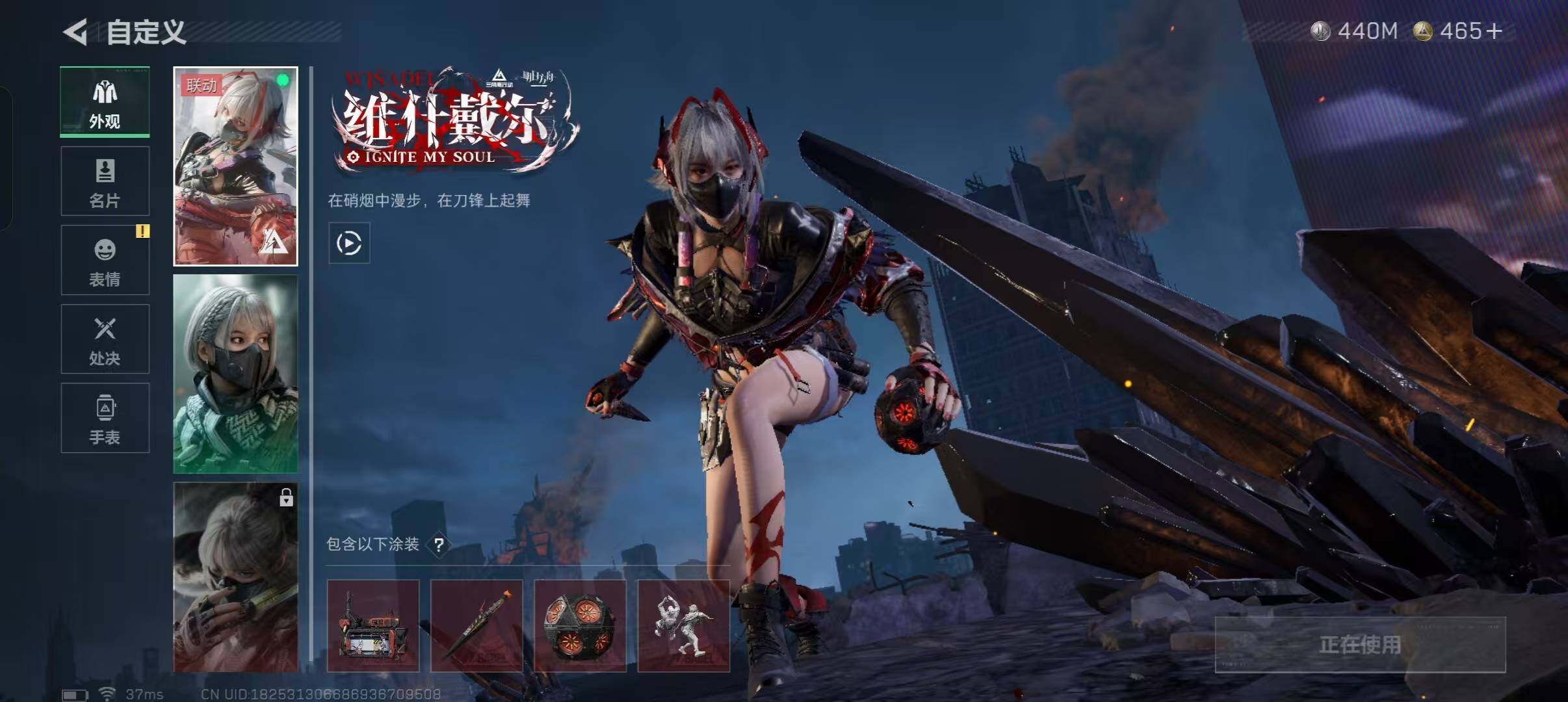 SJZEY48682三角洲行动账号详情图24 SJZEY48682三角洲行动账号详情图24