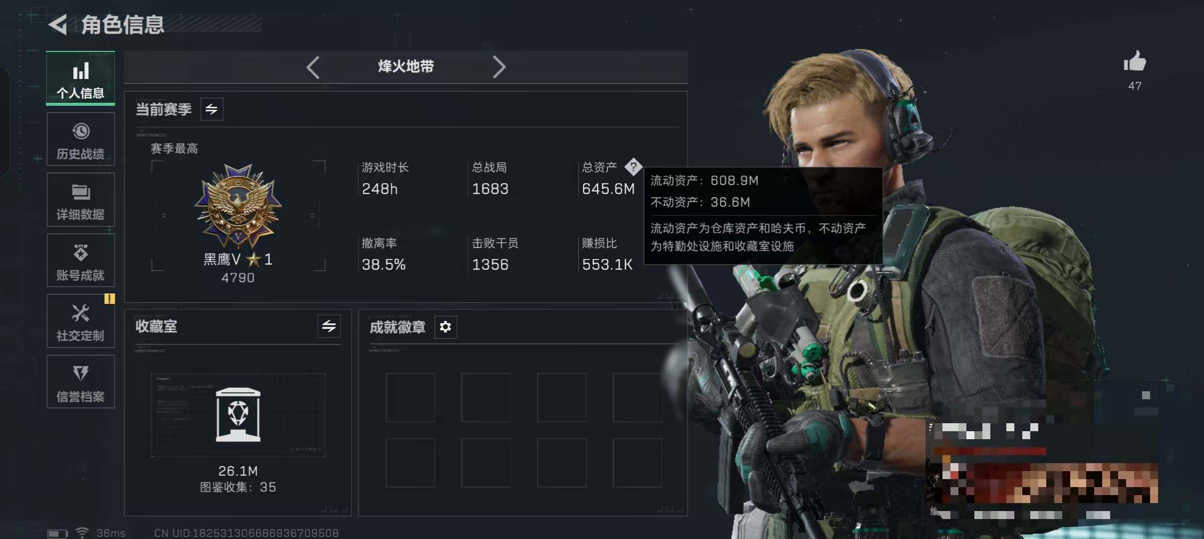 SJZEY48682三角洲行动账号详情图25 SJZEY48682三角洲行动账号详情图25