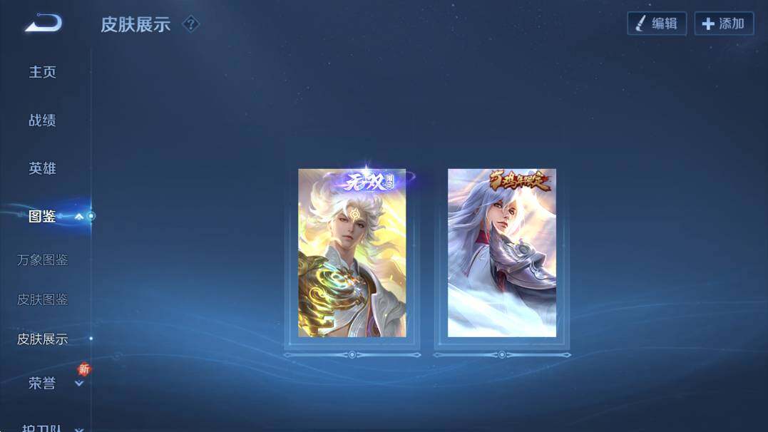 WZCMW436940王者荣耀账号详情图14 WZCMW436940王者荣耀账号详情图14