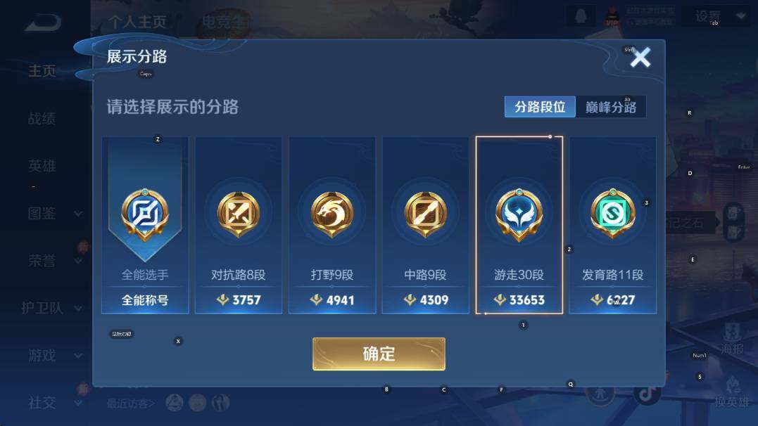 WZCMW436943王者荣耀账号详情图8 WZCMW436943王者荣耀账号详情图8