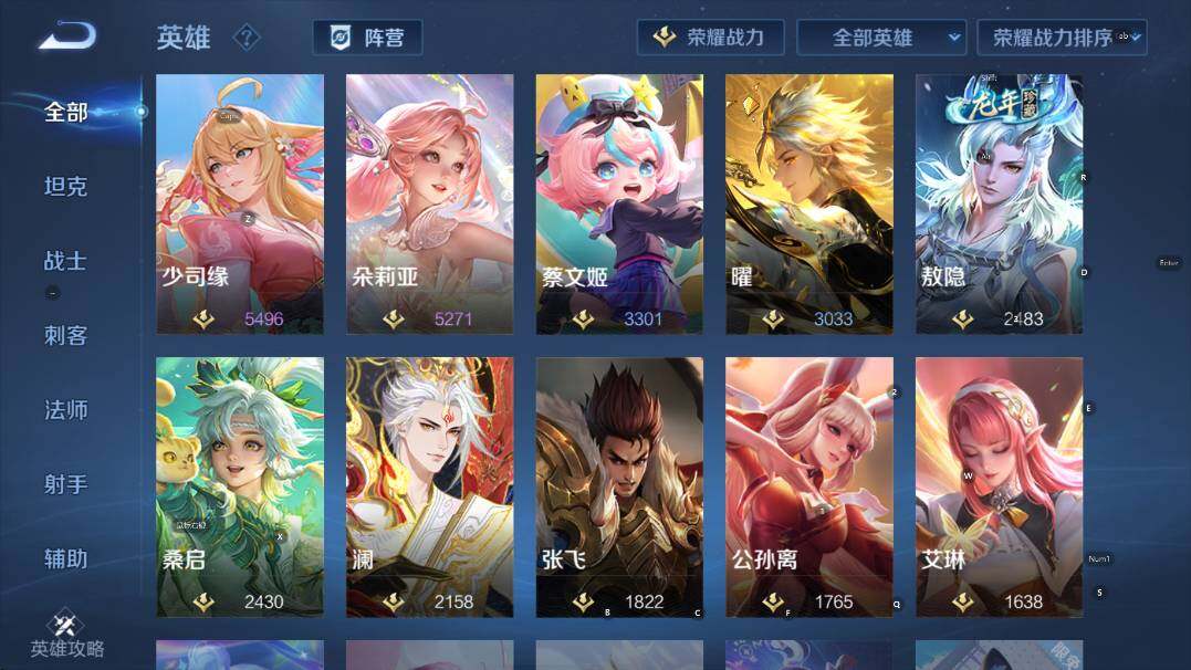 WZCMW436943王者荣耀账号详情图18 WZCMW436943王者荣耀账号详情图18