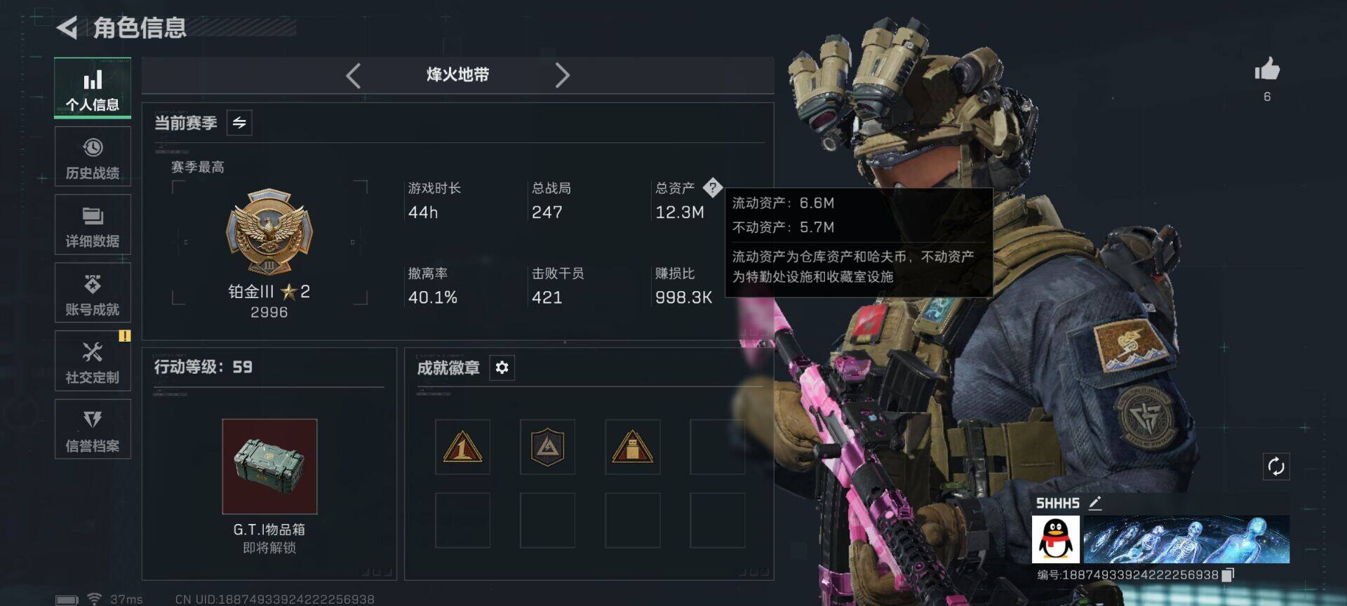 SJZEY48551三角洲行动账号详情图3 SJZEY48551三角洲行动账号详情图3