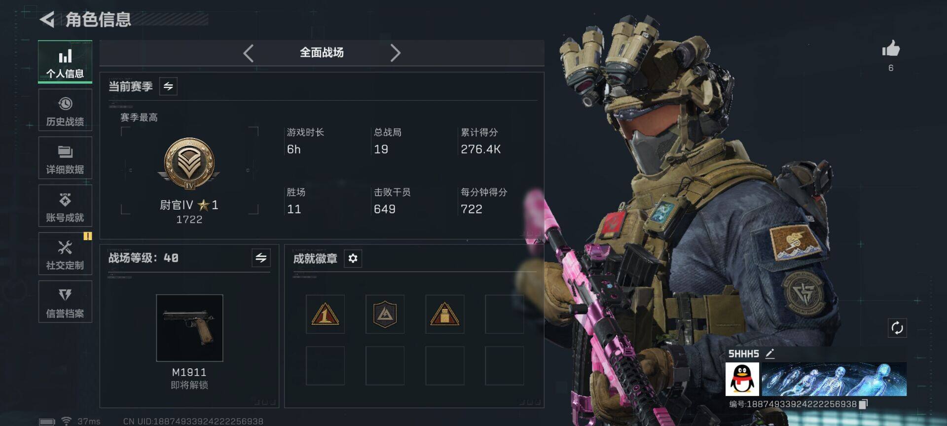 SJZEY48551三角洲行动账号详情图4 SJZEY48551三角洲行动账号详情图4