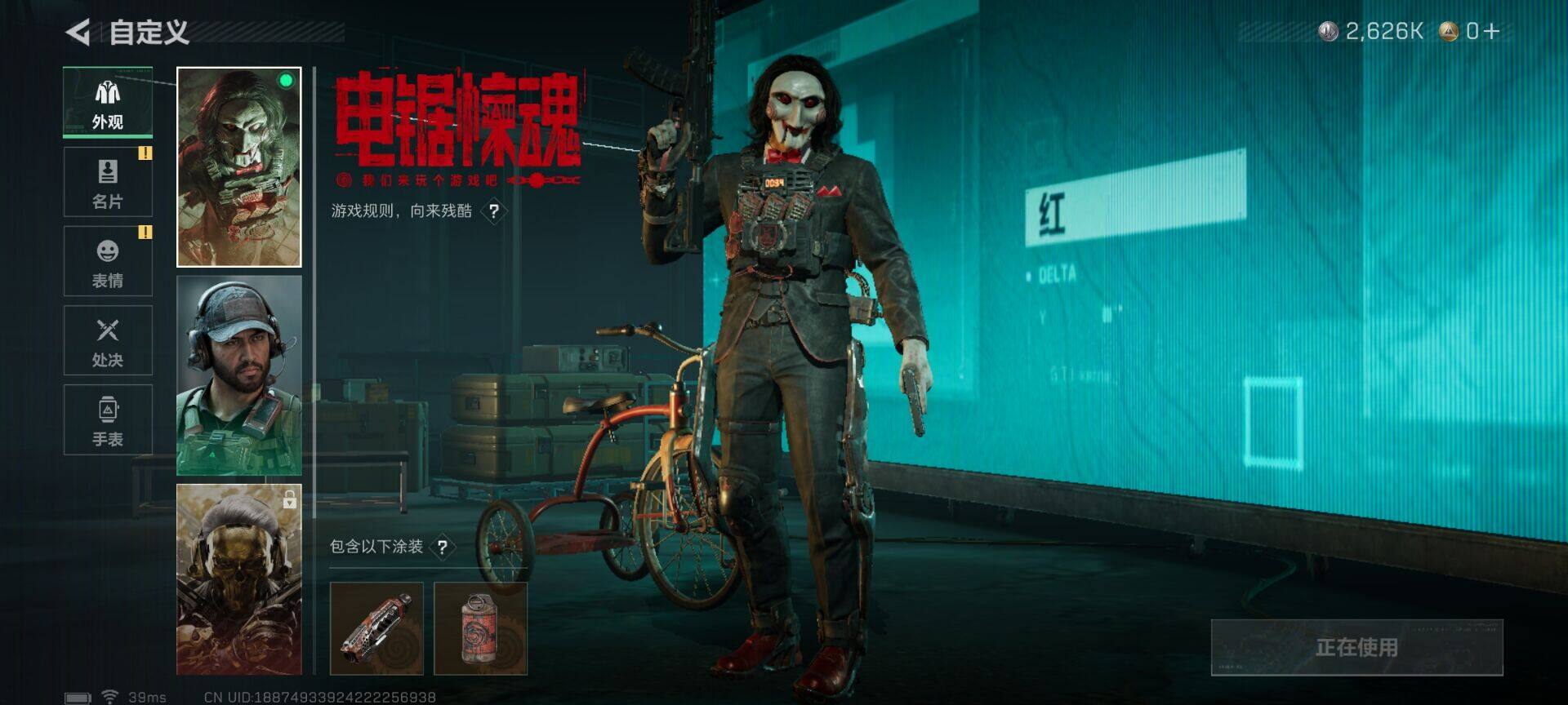 SJZEY48551三角洲行动账号详情图7 SJZEY48551三角洲行动账号详情图7