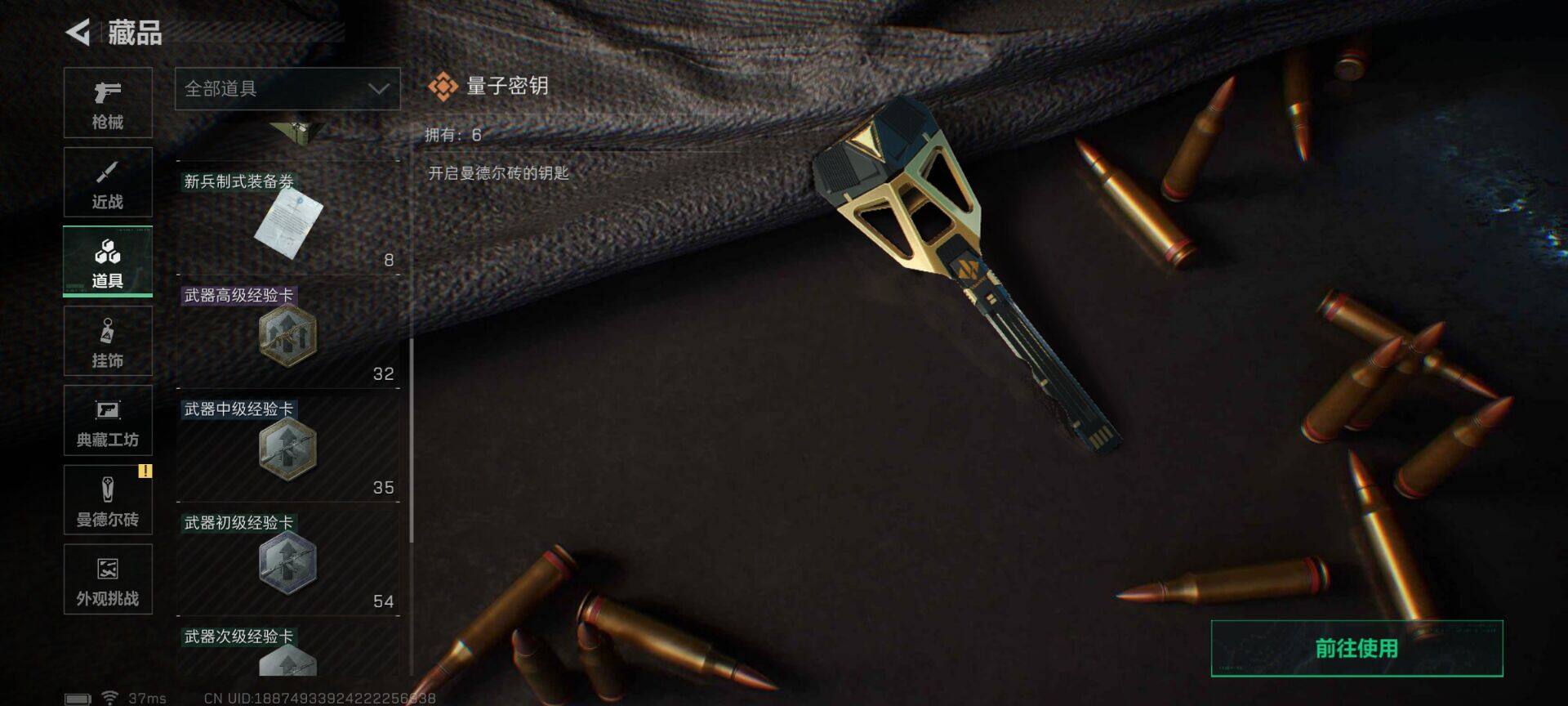 SJZEY48551三角洲行动账号详情图12 SJZEY48551三角洲行动账号详情图12