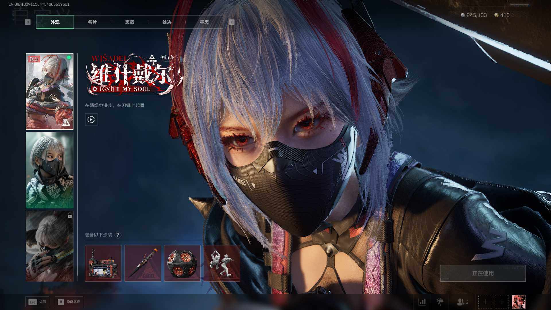 SJZEY48500三角洲行动账号详情图4