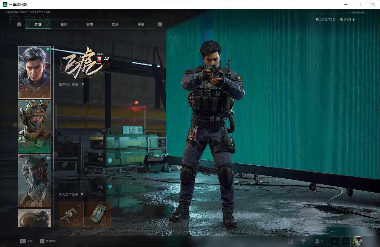 SJZQM48883三角洲行动账号详情图6